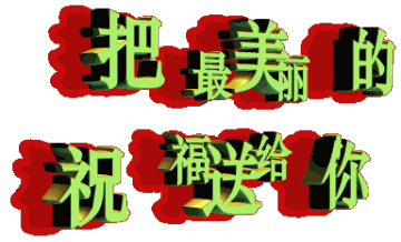 微信早上好表情包_360图片