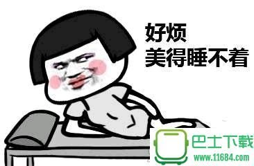 金馆长高颜值恶搞qq表情包免费版下载
