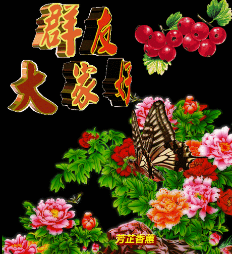 微信早上好表情包_360图片