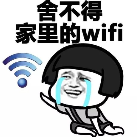 好想骂你却又 舍不得表情包