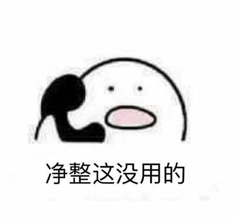 打电话系列表情包原图完整版 歪打电话表情包图片大全 打电话系列表情