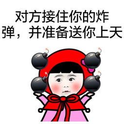 丑人多作怪讽刺图 斗图表情包大全   与  丑人多