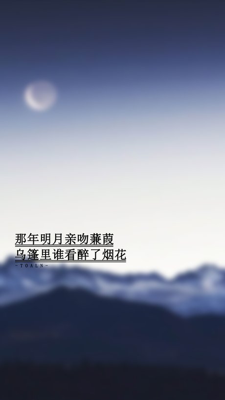 励志
