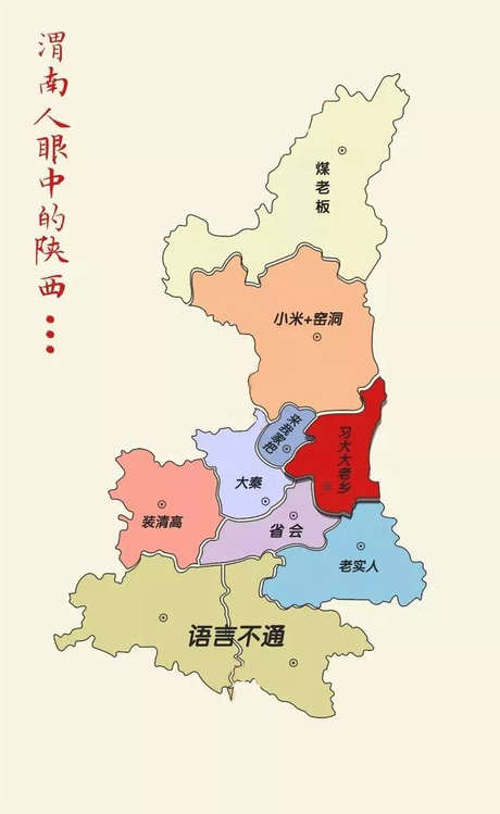 渭南市地图高清版 西咸新区地图 西咸新区地图高清版 咸阳 咸阳行政