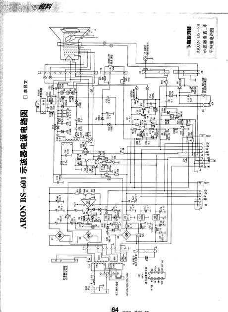 示波器电路图_360图片