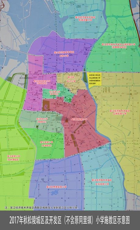 苏州高新区实验小学学区划分 地图