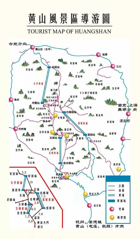 黄山风景区地图