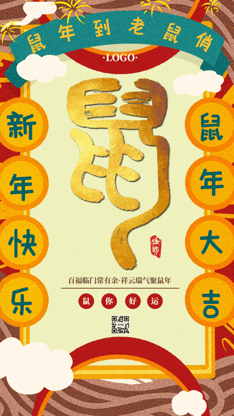 gif出处动态图_360图片