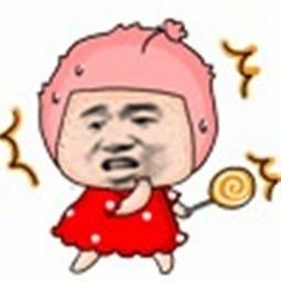 对方已 拉黑微信表情包 斗图表情包大全   与 对
