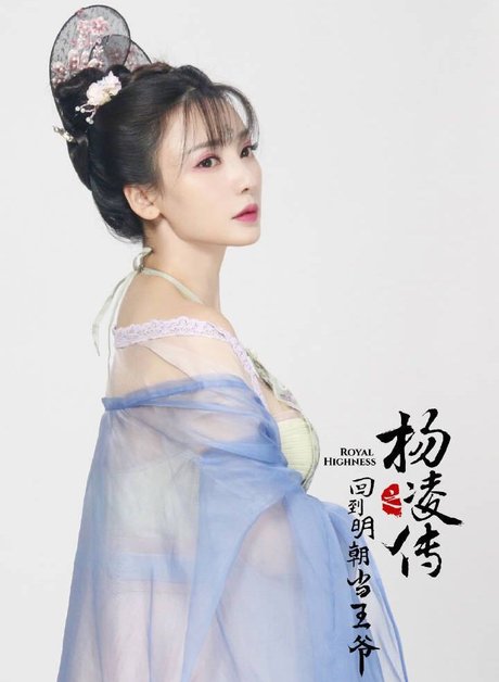 柳岩大胆古装照片,事业线想藏都藏不住,衣服太单薄了!