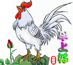 微信早上好表情包_360图片