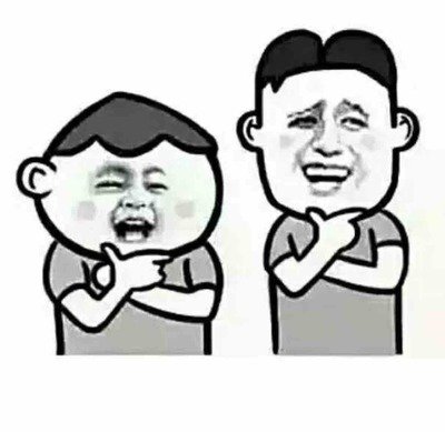 哎呦不错哦