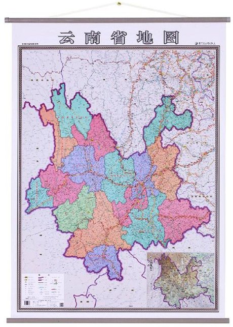 云南省地图挂图 2014年竖版 1.4米x1米 政区交通 商务办公挂绳挂