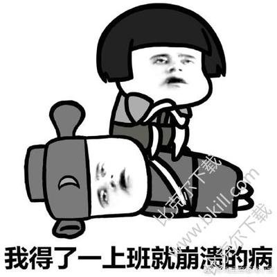 犯困的可爱图片
