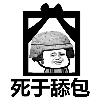 斗图神器