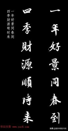相关搜索 2020年春节对联100副欣赏 鼠年春节对联 2020春节对联100副