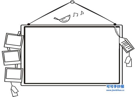 手抄报花边框简笔画_可可