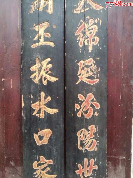 祠堂对联大全_360图片