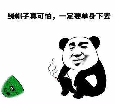 甩手就是一打搞笑表情包,高清无水印,请享用!