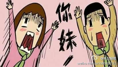 内伤吐血表情