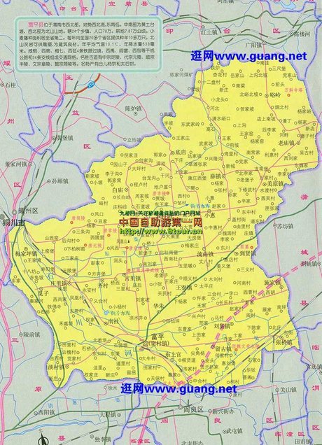 渭南富平县地图全图,渭南富平县地图高清版下