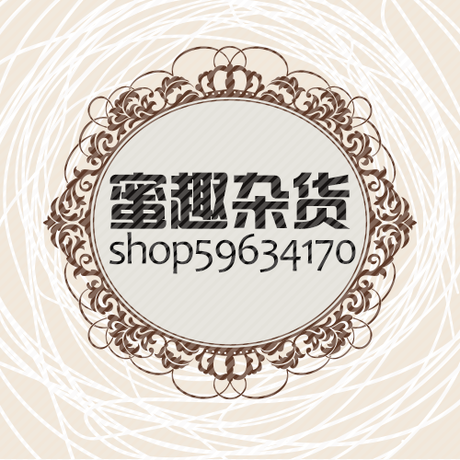 80kb淘宝店标图片