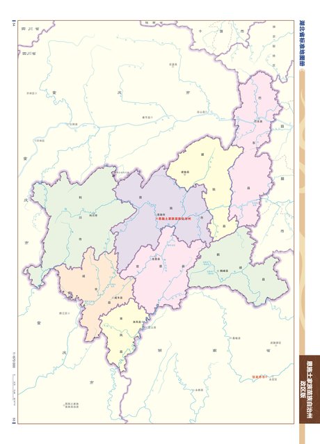 恩施市地图 恩施州地图全图 恩施州地图 恩施地图高清版 恩施市 恩施