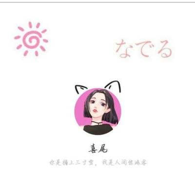 相关搜索 qq头像旺仔 qq头像熊猫 qq头像蟹老板 qq头像熊 qq头像甜美