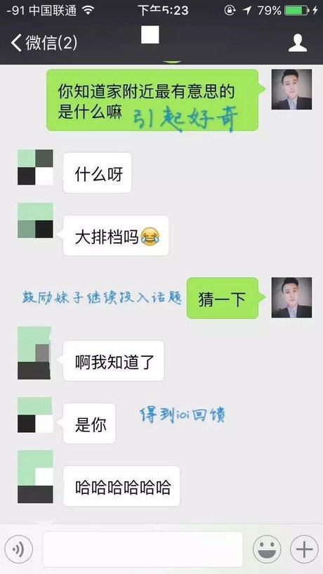 文爱_360图片