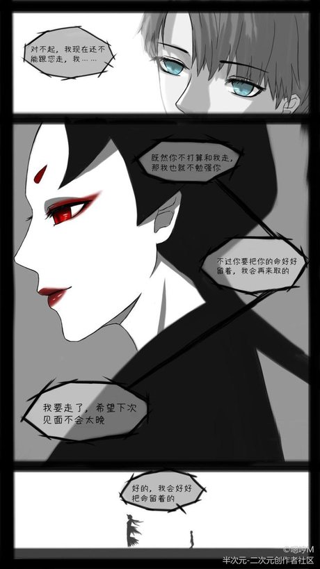 第五人格漫画:入俭师卡尔的成长经历了什么?