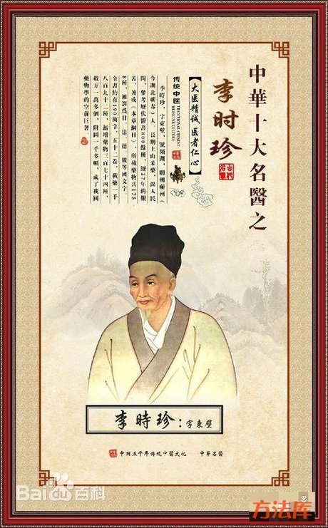 相关搜索 古代十大名医 中国古代四大名医 古代名医 四大名医 古代