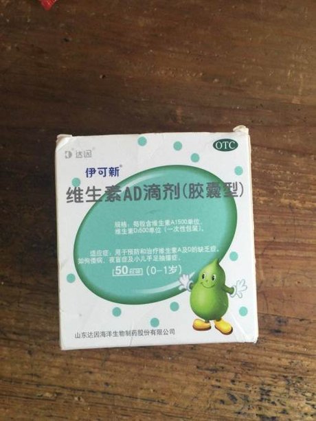 鱼肝油伊可新小葫芦转让-杭州拱墅区喂养用品