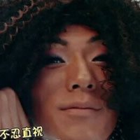 网图 女丑头像很丑的网图女生丑照片头像_搞笑