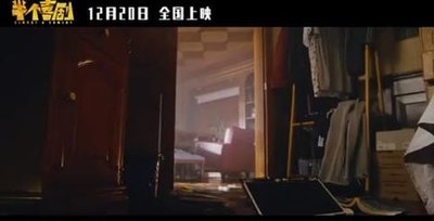《半个喜剧下载》迅雷bt下载[高清1.36gb/2.78gb}资源