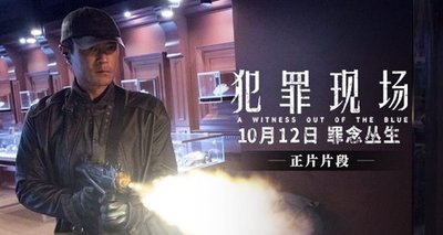 《犯罪现场》『2019百度云高清〖完整720p/1024p/mp4英语中英双字资源