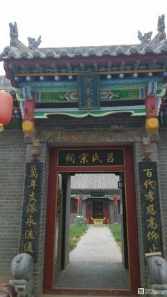 全联典指吕姓的郡望和堂号,上联说西周吕尚.下联说当地吕氏.
