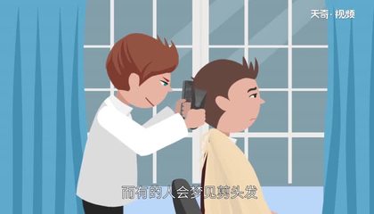 梦见理发师给自己剪头发