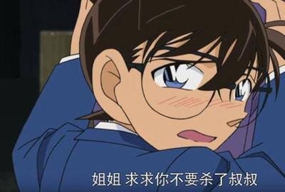 大门小五郎 360图片