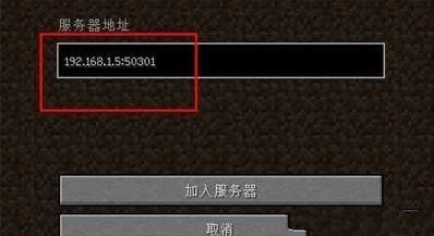 Minecraft 怎么联机玩 360图片