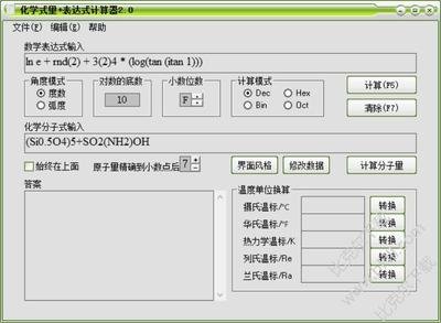 人気ダウンロード So2 化学式 最高の画像をダウンロード