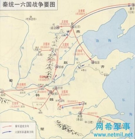 古代6国地图 360图片 古代6国地图 360图片