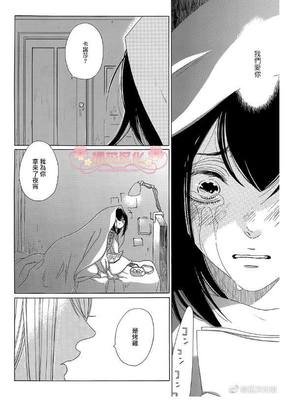 动漫百合女kiss 360图片