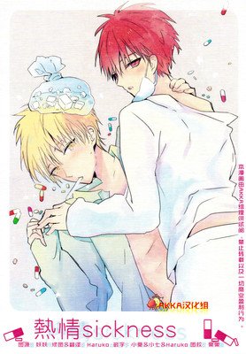 赤黄r18漫画 360图片