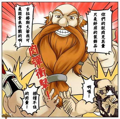 四格漫画格式的海报 360图片 四格漫画格式的海报 360图片