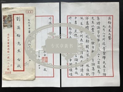 蒋彦士 360图片