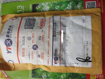 个旧出台美女微信凶物 360图片