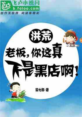 扇七郎 360图片