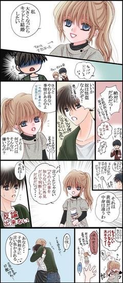 柯哀8cj超漫画图 360图片