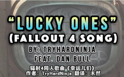 歌曲lucky歌词翻译 360图片