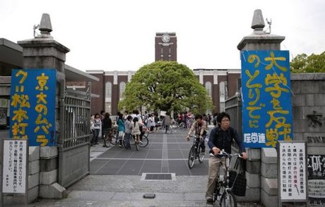 京都大学 360图片
